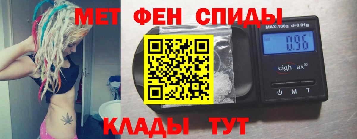 Амфетамин Premium Тихорецк