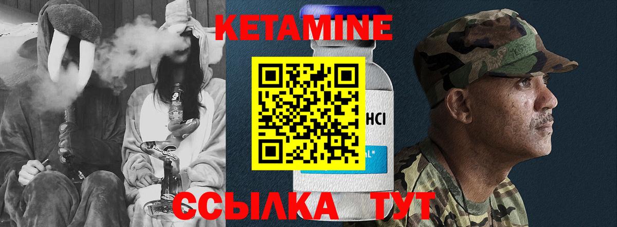 Тихорецк  MEGA рабочий сайт  Вход с VPN  Кетамин VHQ 