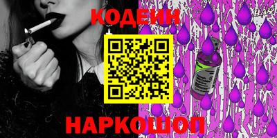 не бодяженный Лесосибирск
