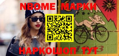 MDMA Ливны