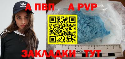 MDMA Ливны