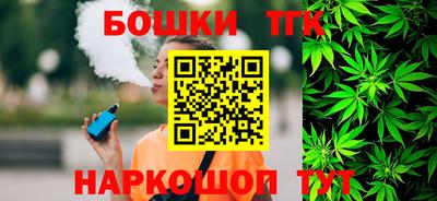 каннабис Ликино-Дулёво