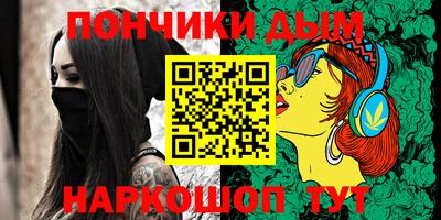 MDMA Ливны