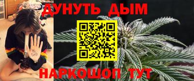 каннабис Ликино-Дулёво