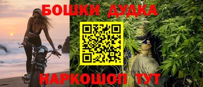 MDMA Ливны