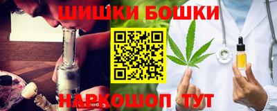 каннабис Ликино-Дулёво