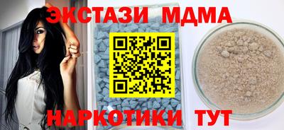 MDMA Ливны