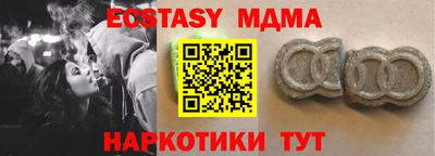 MDMA Ливны