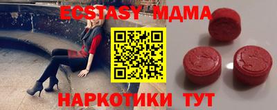 MDMA Ливны