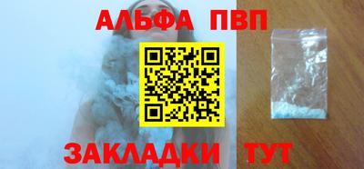 каннабис Ликино-Дулёво