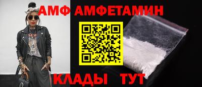 ALPHA-PVP Новодвинск
