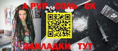 каннабис Ликино-Дулёво