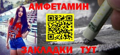 MDMA Ливны