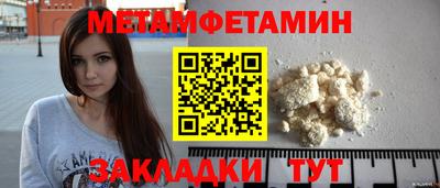 MDMA Ливны