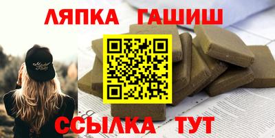 каннабис Ликино-Дулёво