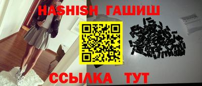 каннабис Ликино-Дулёво