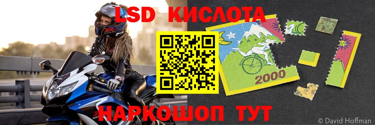 Лсд 25 экстази ecstasy  Лсд 25 экстази кислота  LSD-25 экстази  Тихорецк  Вход с VPN 