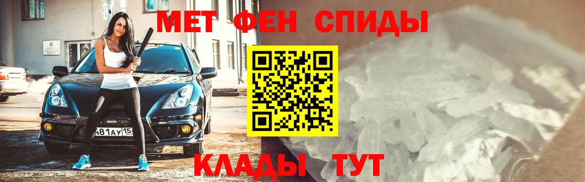 Метамфетамин пудра  Вход с VPN  Метамфетамин пудра  Тихорецк 
