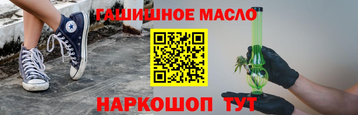 Дистиллят ТГК Wax Тихорецк
