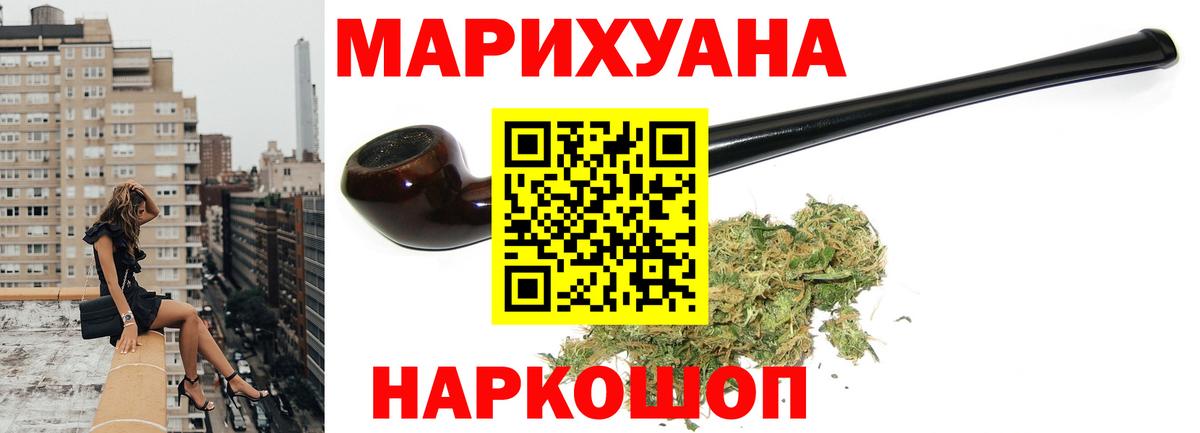 Канабис конопля  Шишки марихуана план  МАРИХУАНА OG Kush  Тихорецк  Вход с VPN 